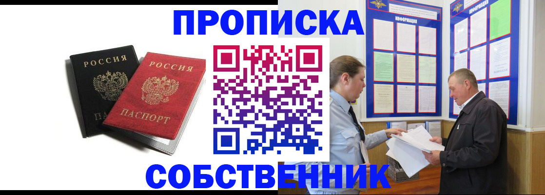 форма 3 в Знаменске