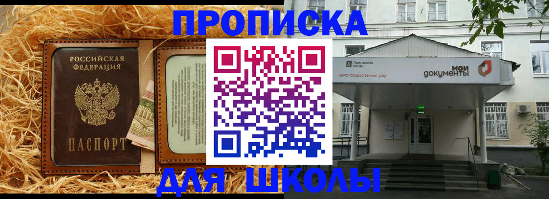 временная регистрация поиск в Знаменске